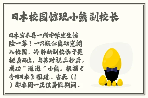压在窗户上C给别人看